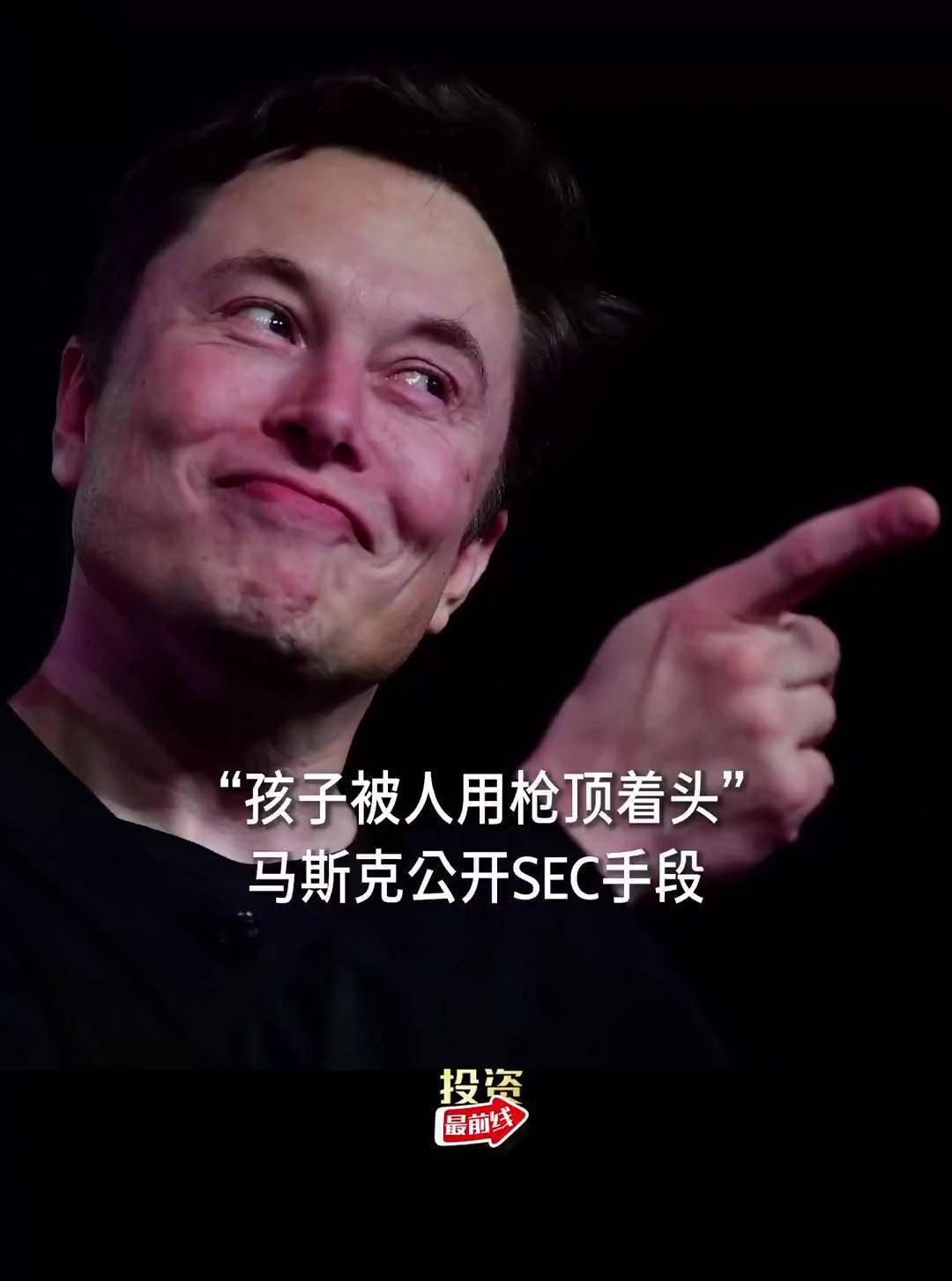 马斯克再次发推，TRON瞬间上上扬SEC%的简单介绍-爱游戏app