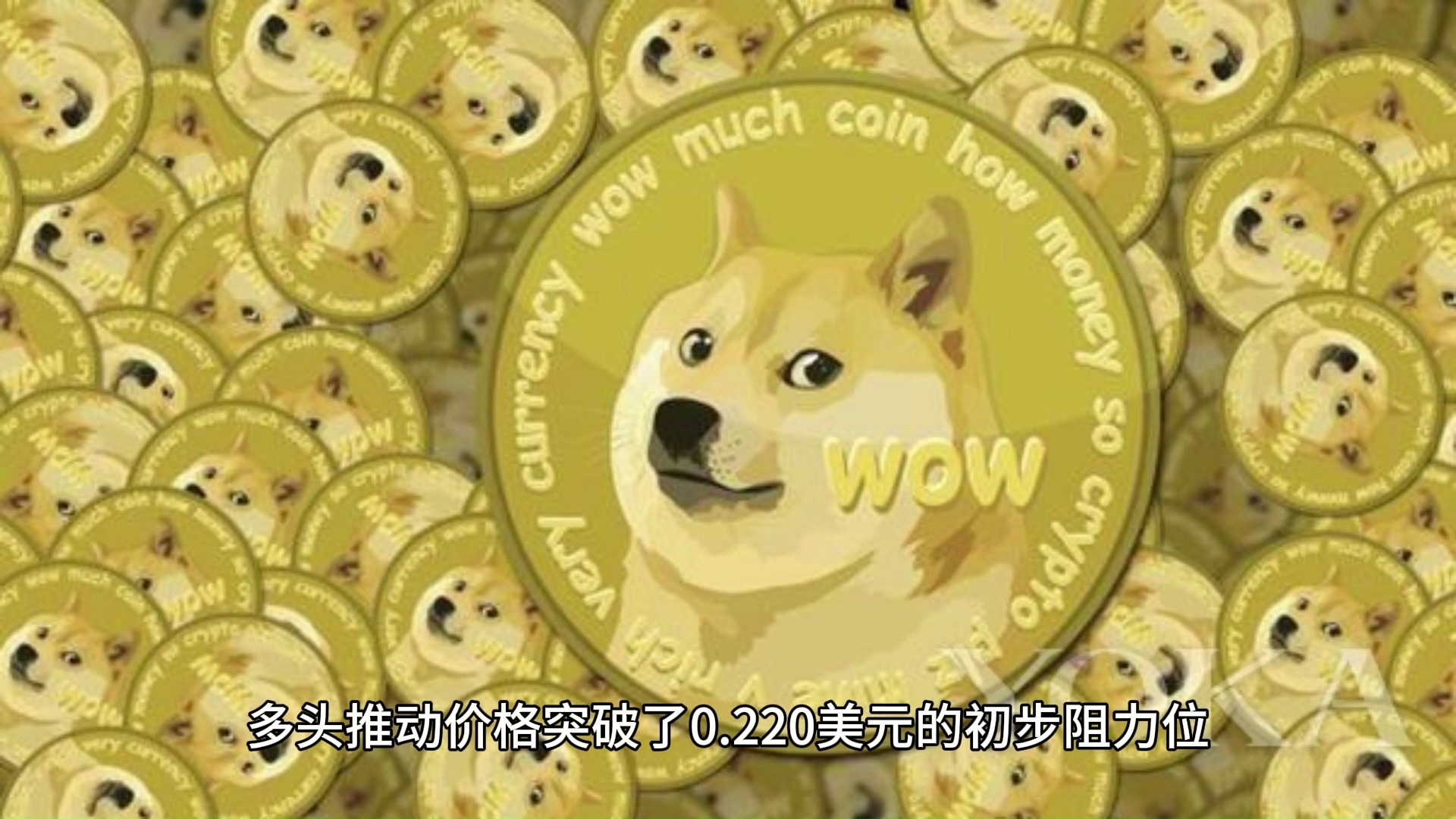 币安突遭安全漏洞，流失高达狗狗币万美元！的简单介绍