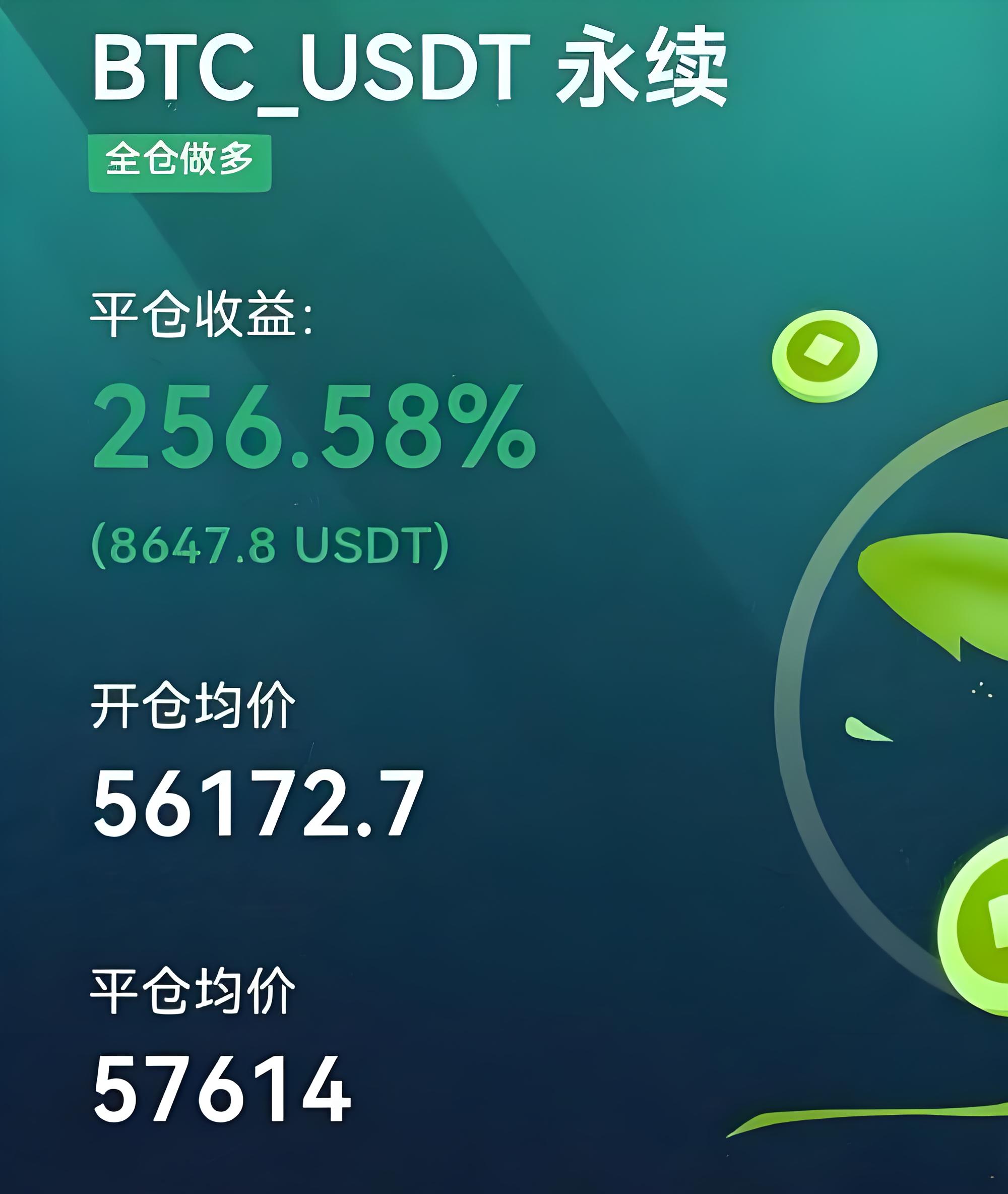 包含OKX官宣与SOL携手，开启元宇宙新纪元！的词条-爱游戏体育
