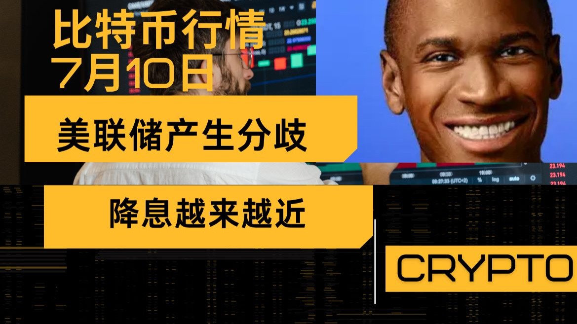 美联储空投即将开始，参与用户将获以太坊枚代币
