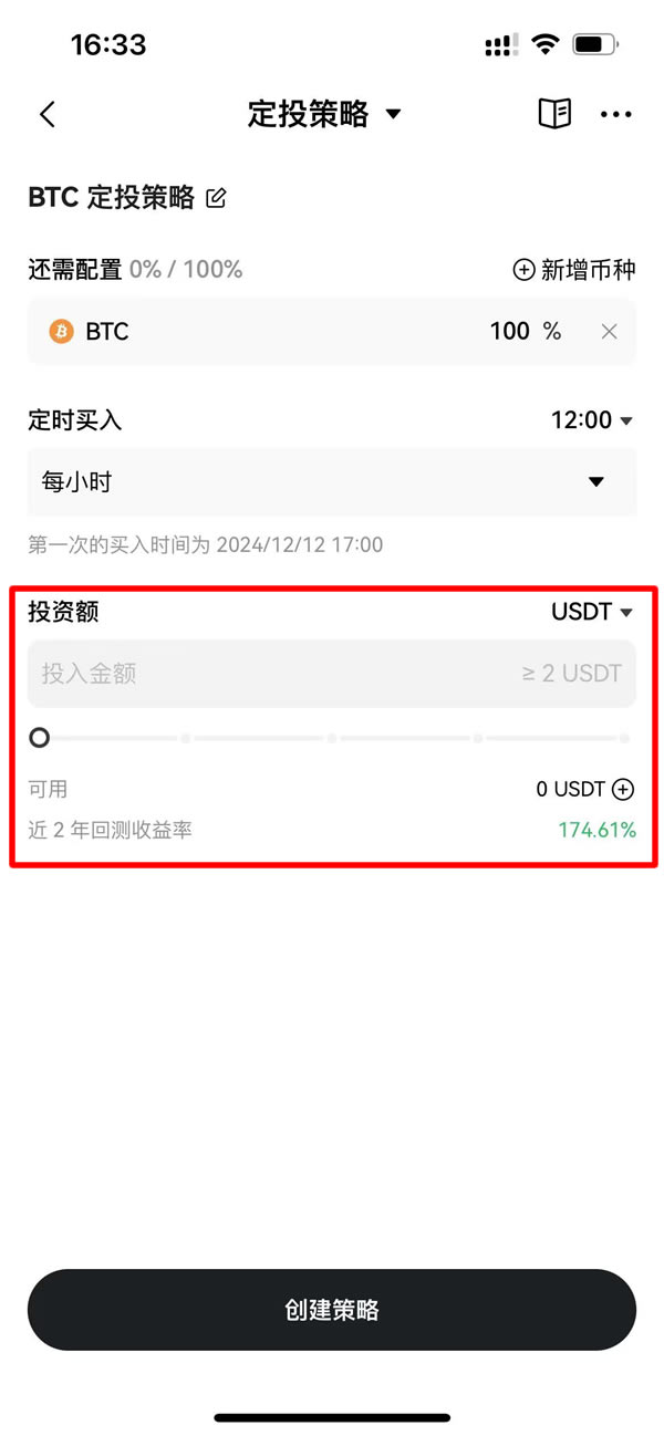 OKX上扬势惊人，一夜飙升31.92%，加密市场沸腾