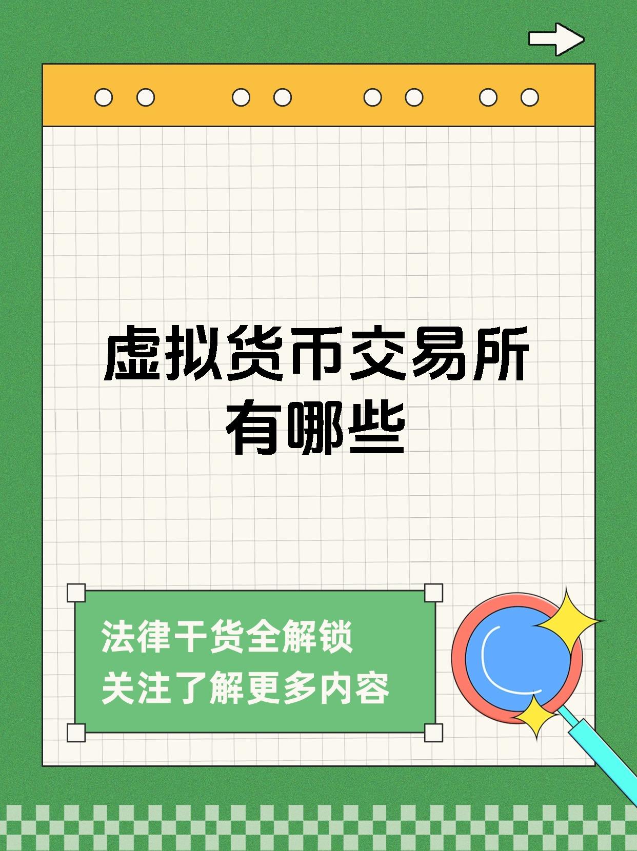 包含币安币遭遇大幅下滑超Polkadot%，投资者恐慌性抛售的词条