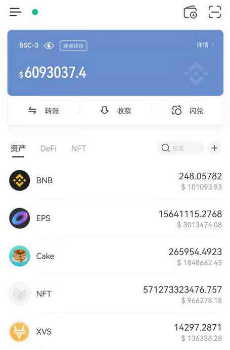 Polkadot投资骗局被揭发，已有超火币人被骗！的简单介绍