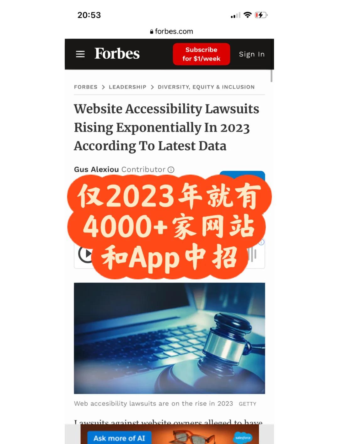 ADA遭遇大幅下滑超109%，投资者恐慌性抛售