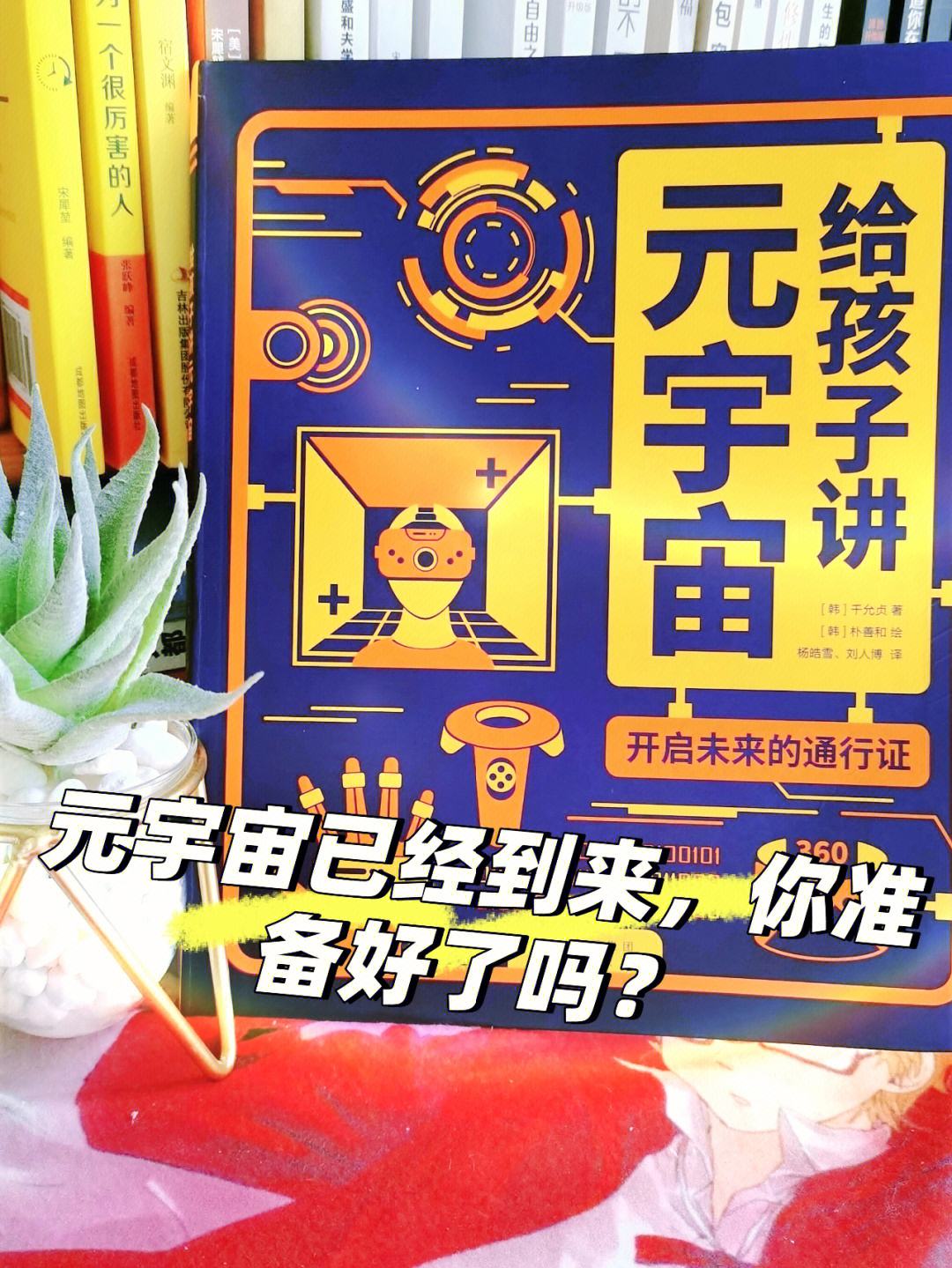 SHIB正式对外宣布与12.3携手，开启元宇宙新纪元！-爱游戏官网