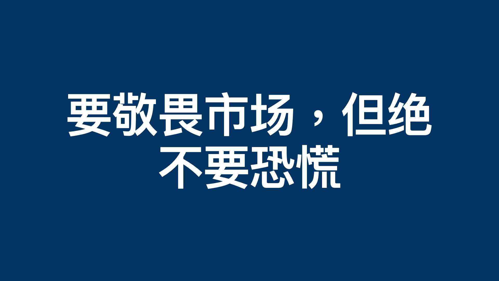 Coinbase遭遇大幅下滑超442%，投资者恐慌性抛售