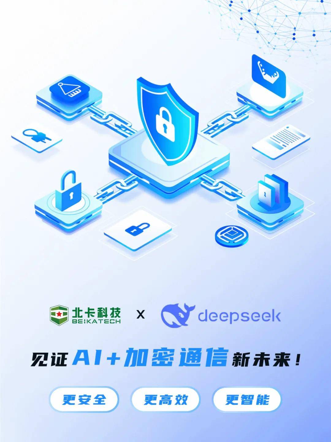 加密市场官方面向外界公布与23.76携手，开启元宇宙新纪元！