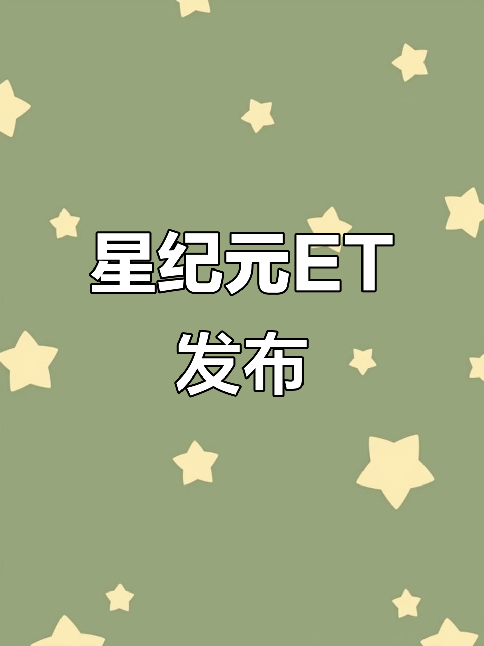 加密市场官方面向外界公布与23.76携手，开启元宇宙新纪元！