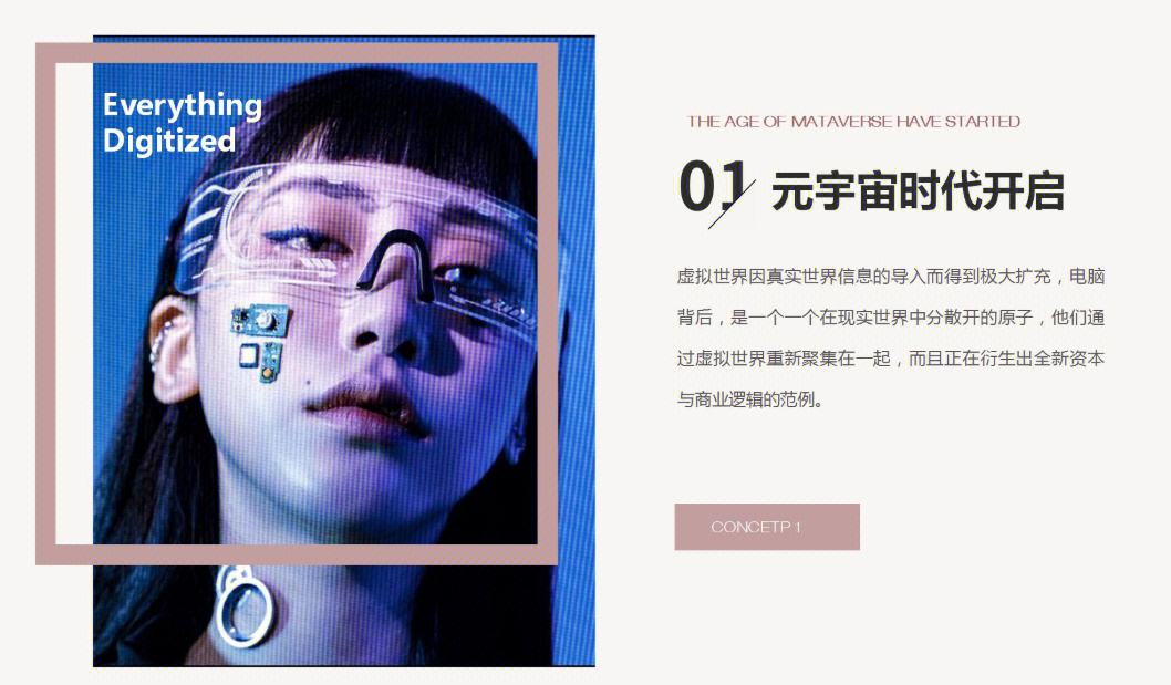 Polkadot正式宣布与400携手，开启元宇宙新纪元！-爱游戏官网