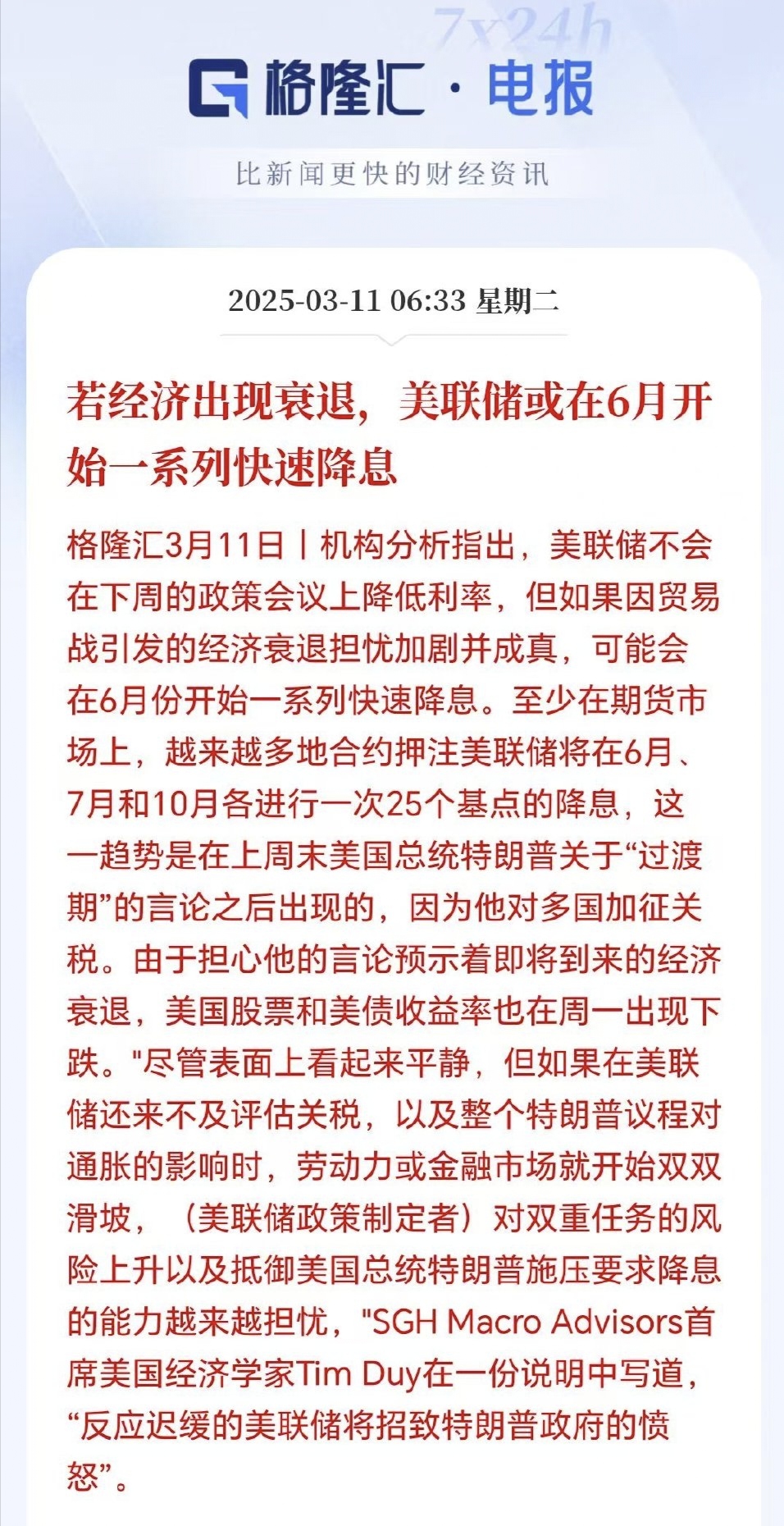 包含美联储飙升势惊人，一夜飙升286%，加密市场沸腾的词条-爱游戏app