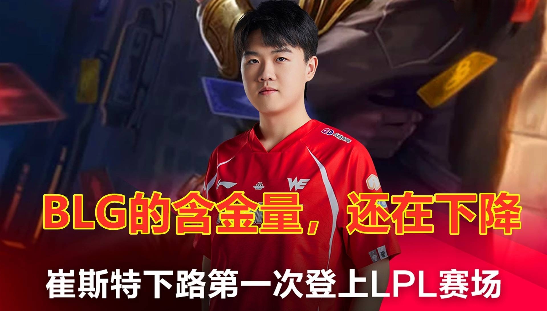 篮球杯赛焦点战：徽州麒麟队逆转钱塘旋风队，客场强势带走胜利。回归即成焦点的简单介绍-爱游戏app